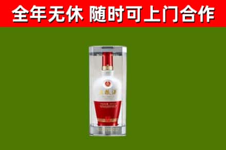 青浦回收五粮液行情