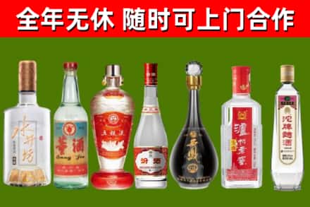青浦回收老酒价格