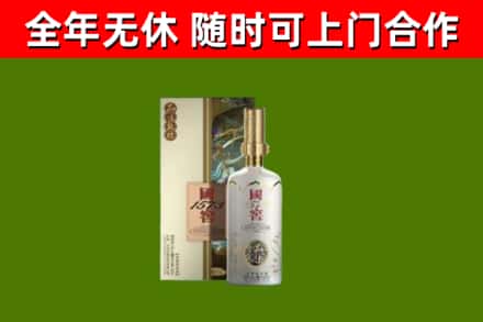 青浦回收国窖1573价格