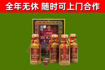 青浦烟酒回收50年茅台酒.jpg