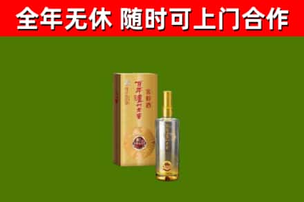 青浦烟酒回收百年泸州.jpg