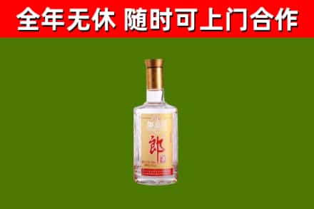 青浦烟酒回收光瓶郎酒.jpg