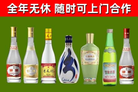青浦烟酒回收汾酒系列.jpg