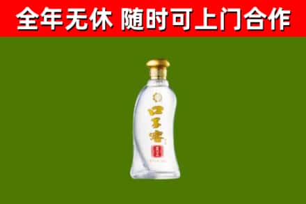 青浦烟酒回收口子窖.jpg