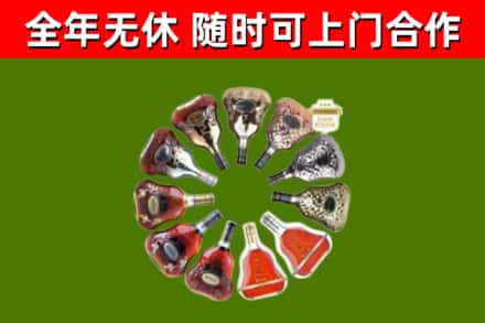青浦回收XO