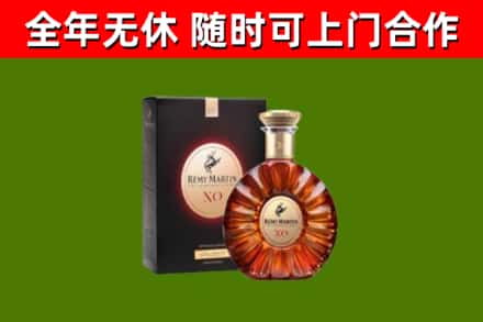 青浦回收人头马洋酒