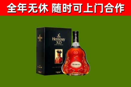 青浦回收轩尼诗洋酒